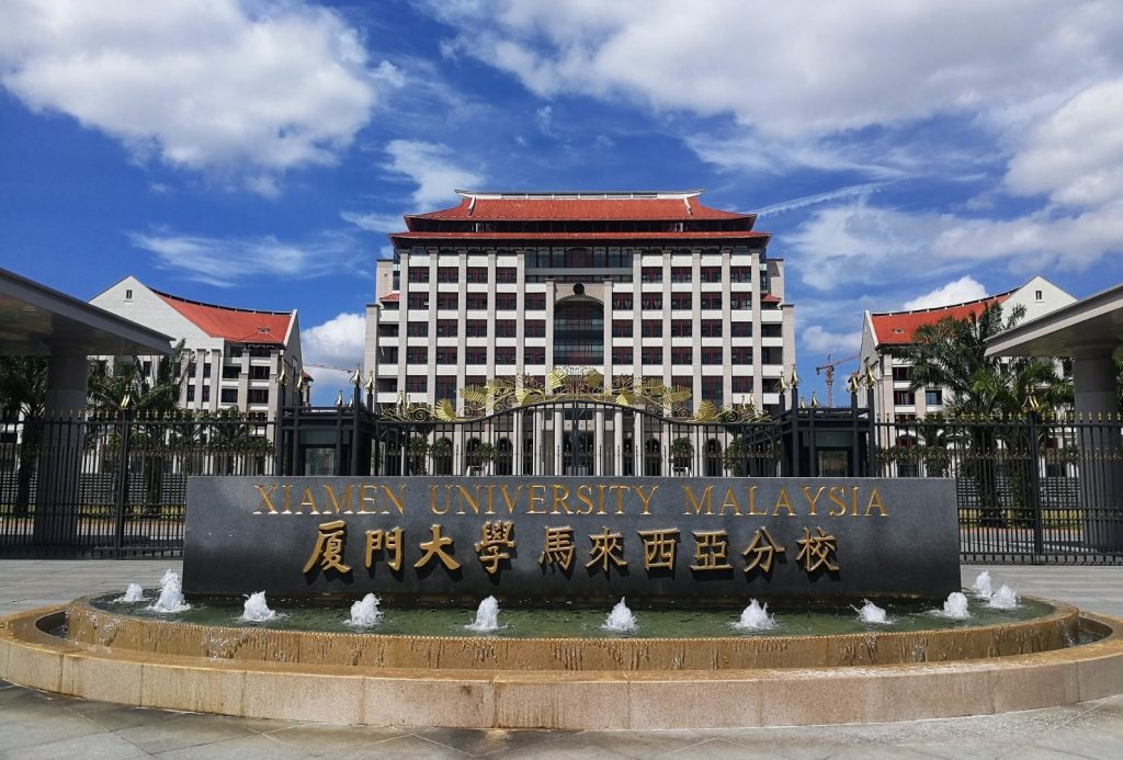 Xiamen School